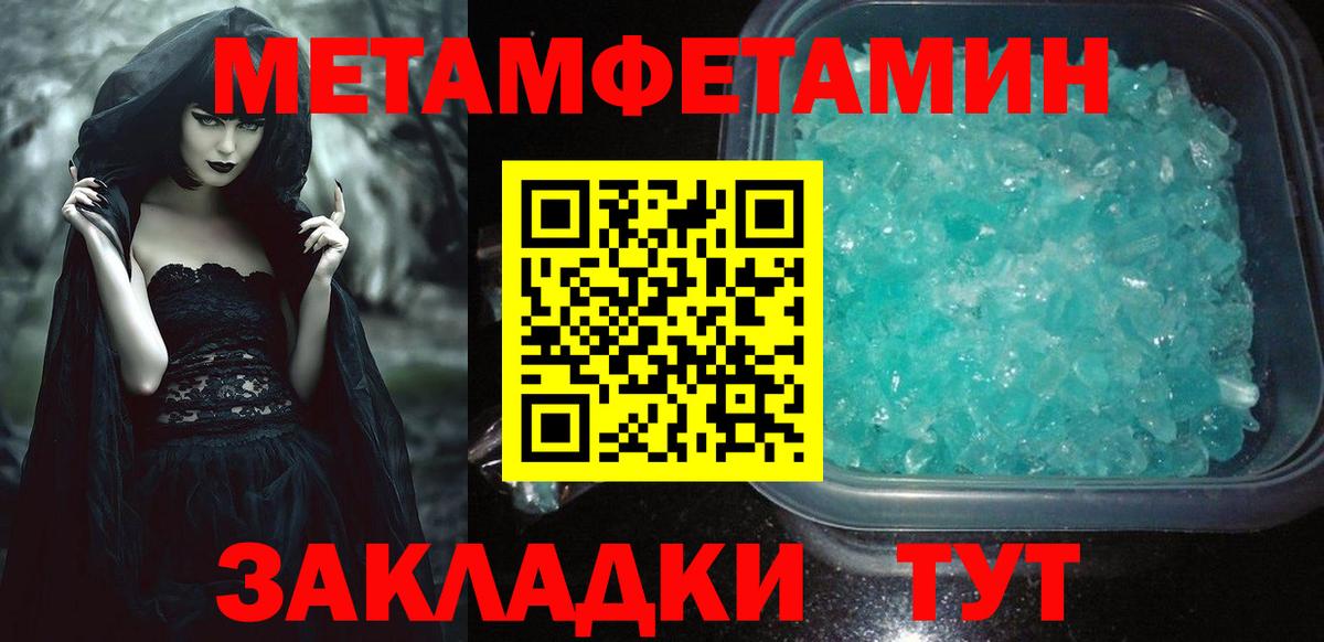АМФЕТАМИН Premium Учалы
