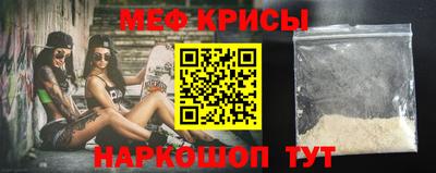 кокаин Нальчик