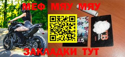 индика Наро-Фоминск