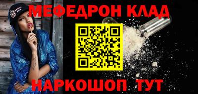 кокаин Нальчик