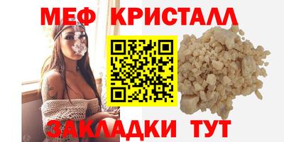 индика Наро-Фоминск