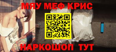кокаин Нальчик