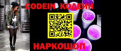 шишки Нарткала