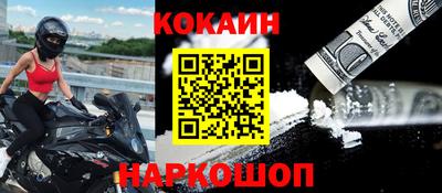 шишки Нарткала