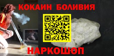 индика Наро-Фоминск