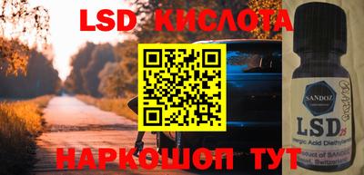 индика Наро-Фоминск