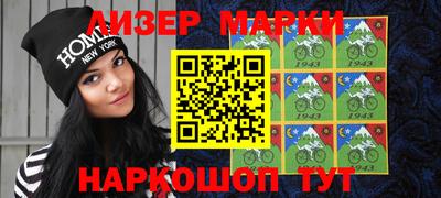 кокаин Нальчик