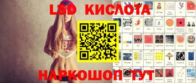 индика Наро-Фоминск