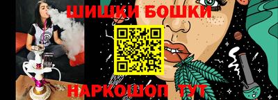 шишки Нарткала