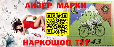 кокаин Нальчик