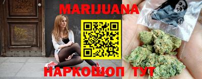 индика Наро-Фоминск