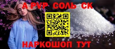 шишки Нарткала