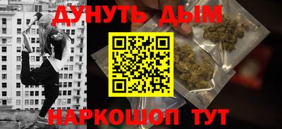 индика Наро-Фоминск