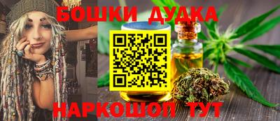 шишки Нарткала