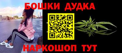 шишки Нарткала