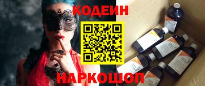 кокаин Нальчик