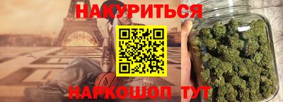 кокаин Нальчик