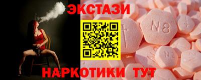 шишки Нарткала