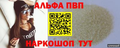 кокаин Нальчик