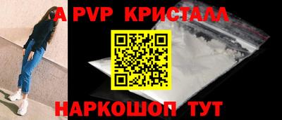 шишки Нарткала