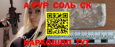 индика Наро-Фоминск