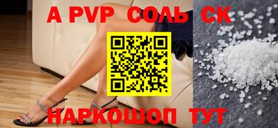 кокаин Нальчик