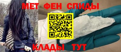 кокаин Нальчик