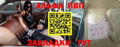 кокаин Нальчик