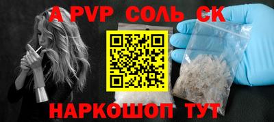 индика Наро-Фоминск