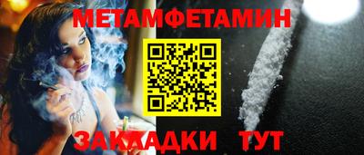 кокаин Нальчик