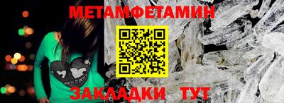 шишки Нарткала