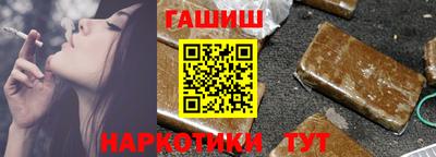 индика Наро-Фоминск