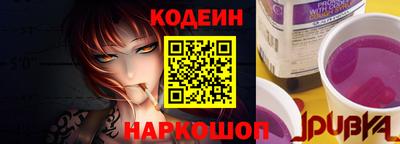 индика Наро-Фоминск