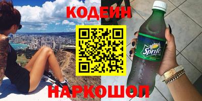 индика Наро-Фоминск