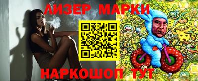 индика Наро-Фоминск
