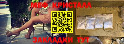 индика Наро-Фоминск