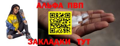 индика Наро-Фоминск