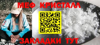 шишки Нарткала