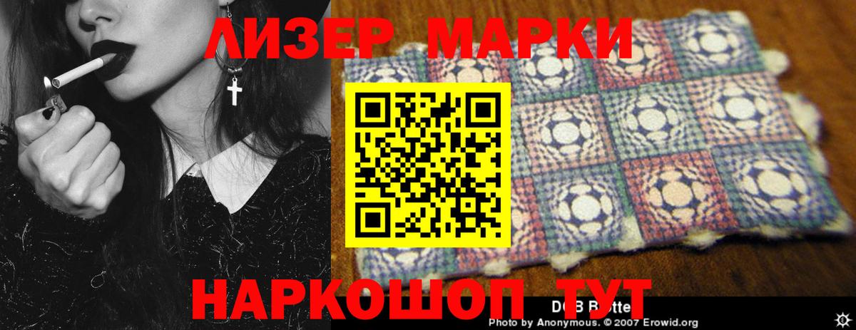 ЛСД экстази ecstasy  Вход с VPN  Учалы  LSD-25 экстази ecstasy 