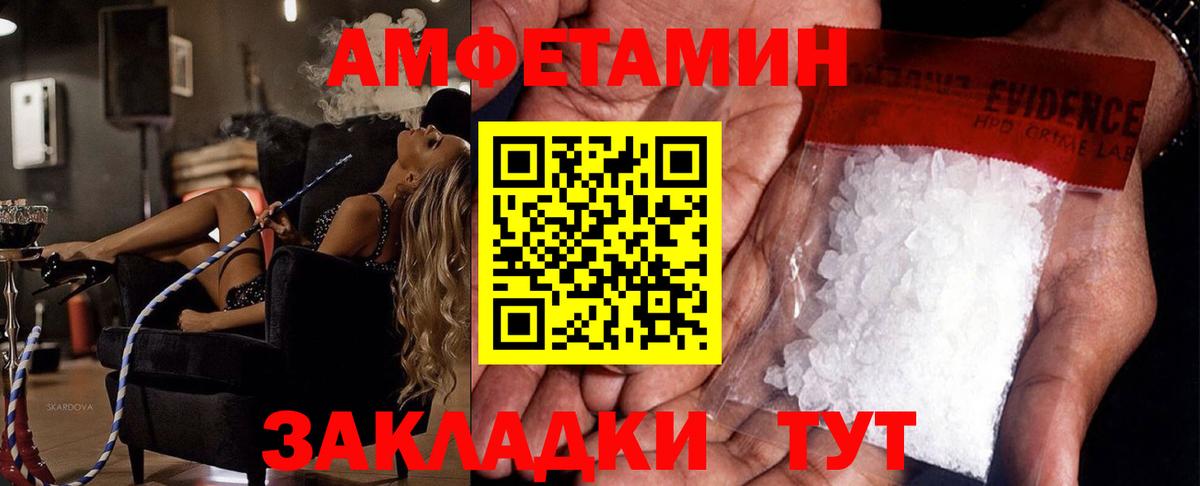 Первитин кристалл  Вход с VPN  Учалы  Первитин кристалл 
