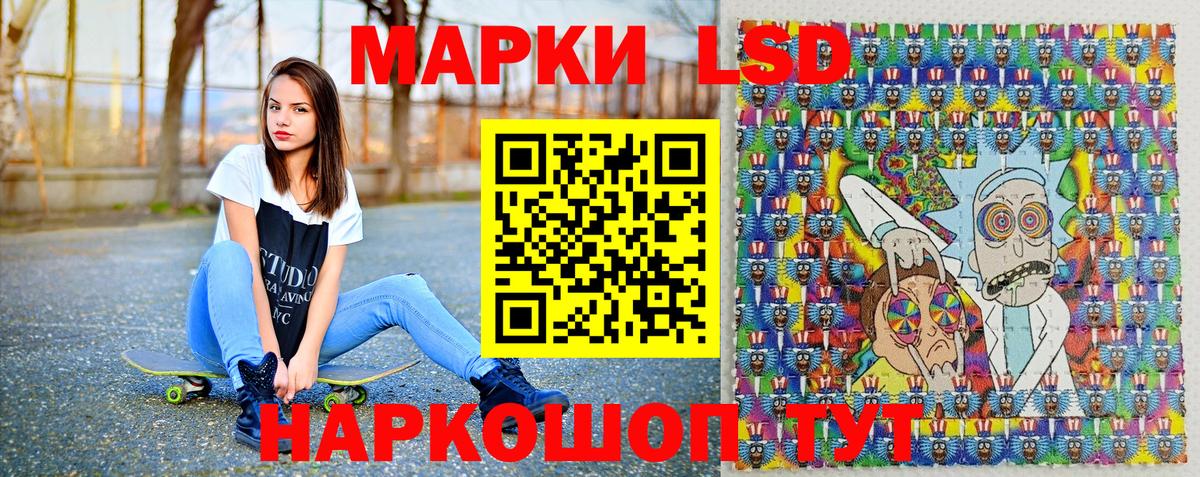 Марки N-bome 1500мкг Учалы